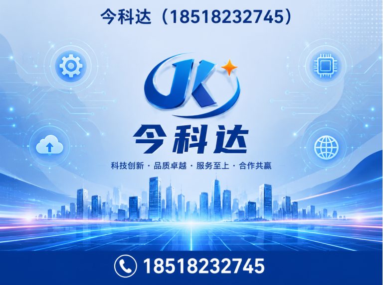 蓟州区工业自动化展示图